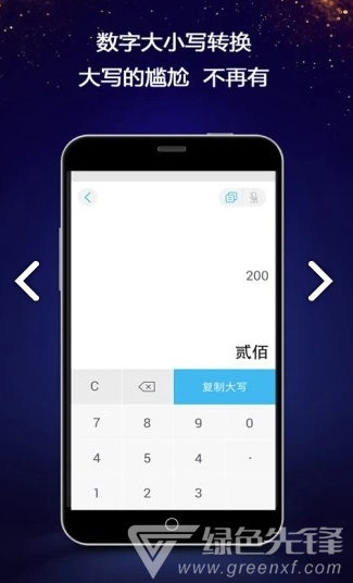 对话生成器最新版