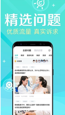 新氧官网版