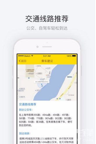 朱家角古镇最新版