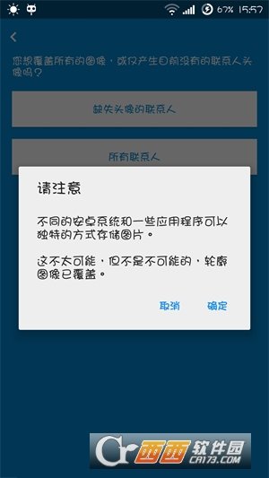 Micopi
