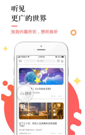 三享读书