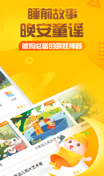 今天开始不吃手手机版