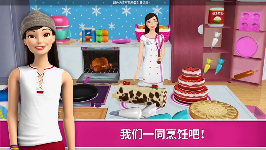 BarbieDreamhouseAdventures安卓版