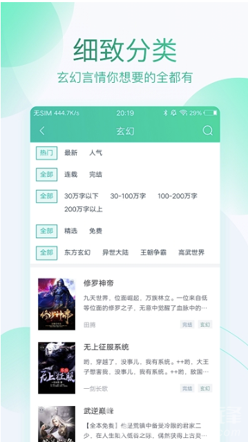 当书网