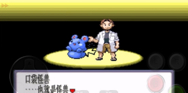 口袋妖怪火影忍者疾风传安卓版