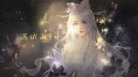 满城淑节晚官网版