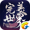 完美世界私服手机版