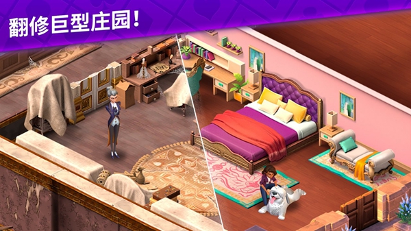 艾娃庄园无限星星