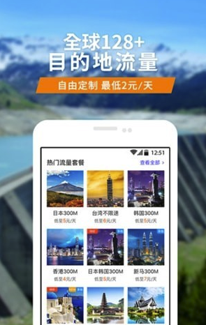 亿点连接手机版