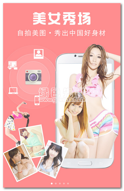 桃花坞手机版
