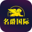 名爵国际手机版