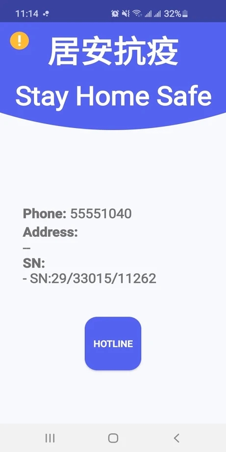 StayHomeSafe最新版