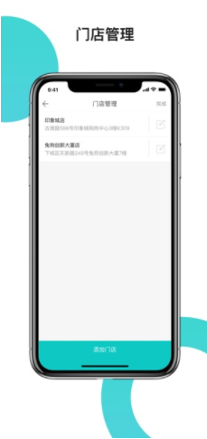 兔狗家装商家免费版