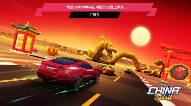 追击地平线官网版