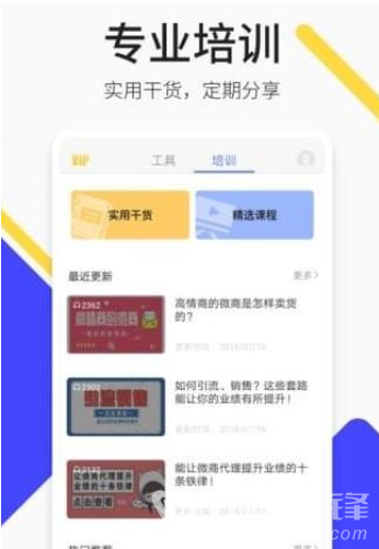 轻松截图王安卓版
