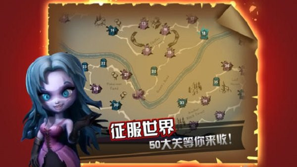 吸血牙妹安卓版