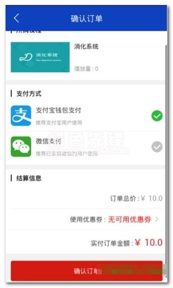昭昭医考最新版