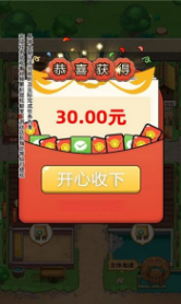 童年小农院安卓版