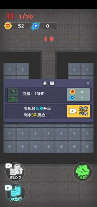 独战群尸安卓版