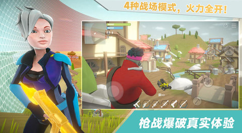 我跳伞贼官网版