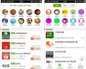 西林e家