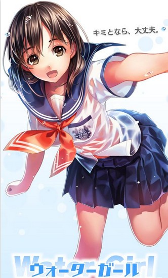 湿身少女