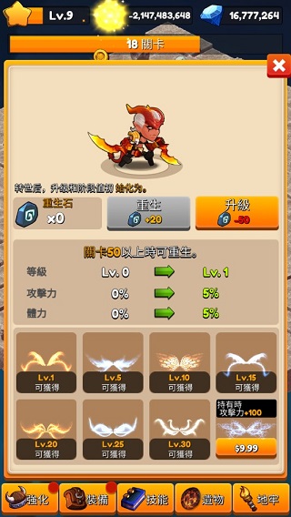 无赖养成最新版