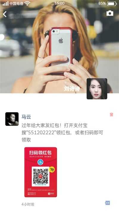 微信聊天模拟器官网版