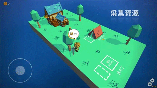 浮岛世界安卓版