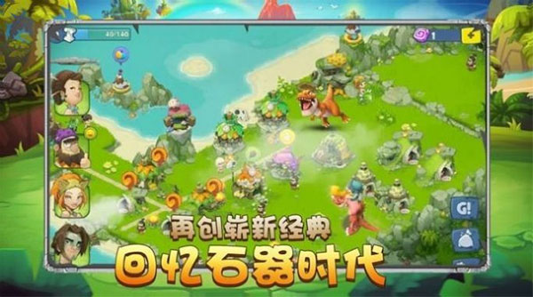 石器天空最新版