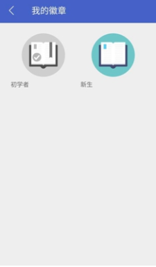 伙伴圈手机版