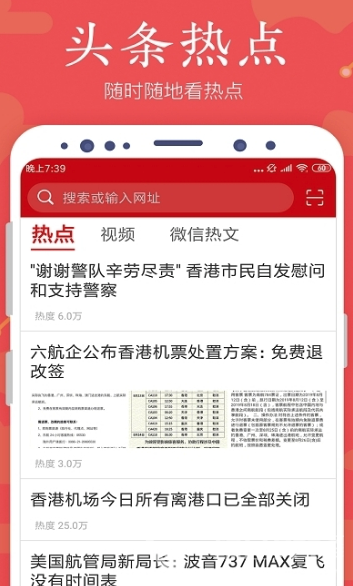 全民浏览器官网版