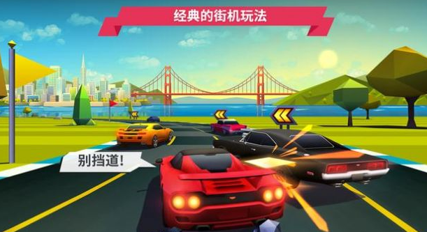追击地平线