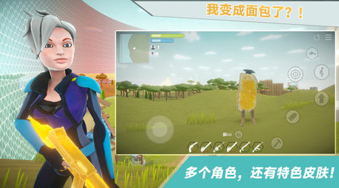 我跳伞贼