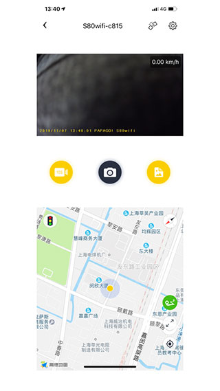 趴趴狗行车记录仪安卓版