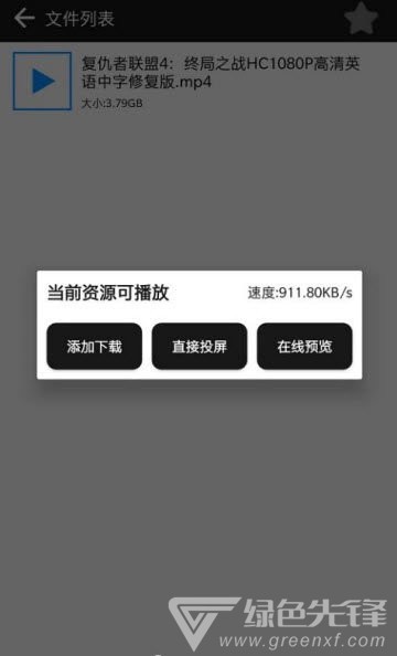 蟒蛇清爽安卓版