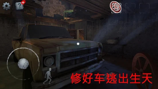 不幸的邮递员手机版