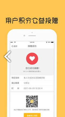 噢啦网最新版