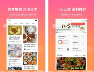 嘉肴菜谱官网版