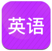 小学英语同步辅导官网版