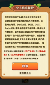 童年小农院免费版