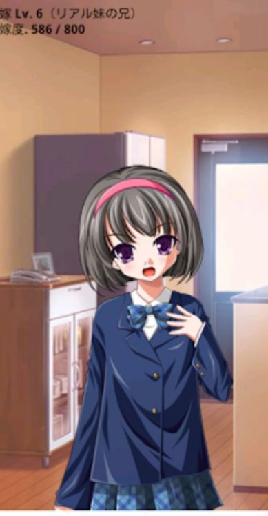 调皮的妹妹手机版