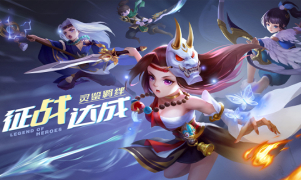 魔眼乱斗手机版