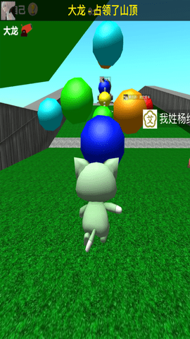 爬坡大乱斗官网版