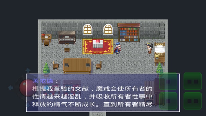 银魔戒指手机版
