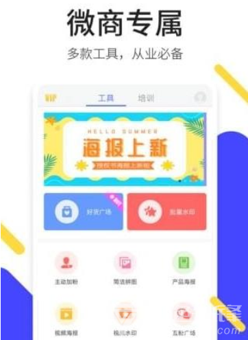 轻松截图王