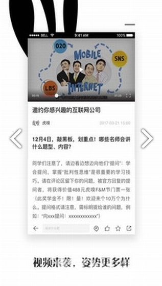 虎嗅