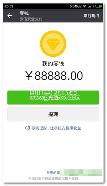 微豹辅助最新版