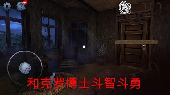 不幸的邮递员免费版