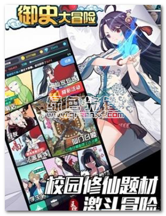 赛尔号之最强战神最新版